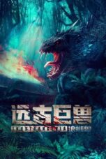 Nonton Film Ancient Beast: Wolf Lizard (2023) Bioskop21