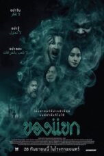 Nonton Film The Djinn’s Curse (2023) Bioskop21