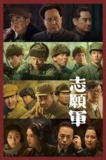 Nonton Film The Volunteers: To the War (2024) Bioskop21