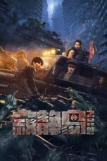 Nonton Film Silent Island: Strange Beasts (2024) Bioskop21