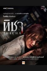 Nonton Film Thicha (2024) Bioskop21