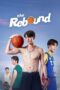 Nonton Film The Rebound (2024) Bioskop21